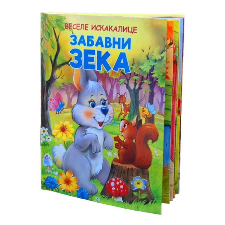 Zabavni Zeka